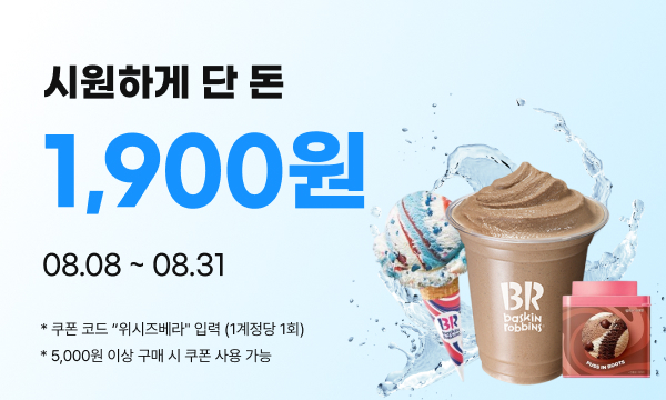 배너_7월 신규가입 이벤트